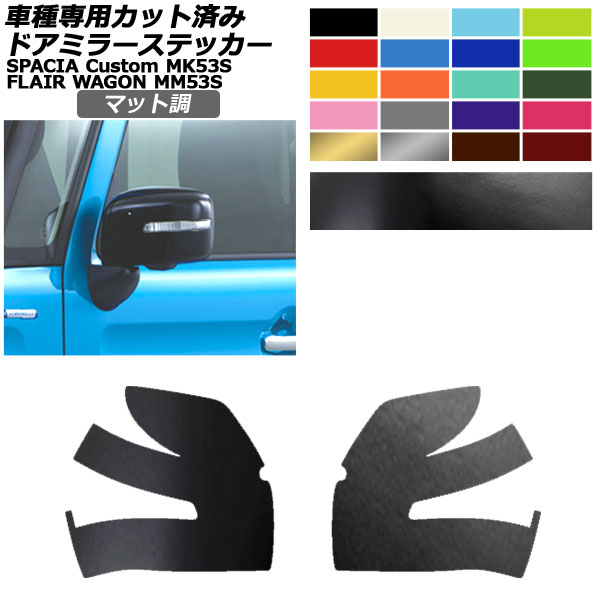 ɥߥ顼ƥå ޥĥ  ե쥢若󥫥/ե ڡ/ MM53S MK53S ޥåĴ 롼1 1å() AP-PF2CFMT0088