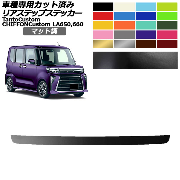 ꥢƥåץƥå Х ϥ ե󥫥 ȥ LA650F/LA660F LA650S/LA660S 2019ǯ07 ޥåĴ 롼2 AP-PF2CFMT0092