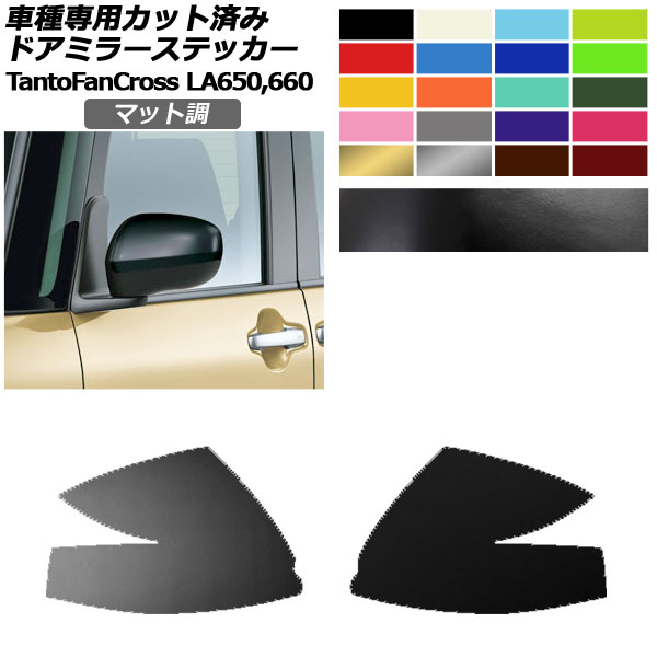 ɥߥ顼ƥå ϥ ȥե󥯥 LA650S/LA660S 2022ǯ10 ޥåĴ 롼1 1å() AP-PF2CFMT0094