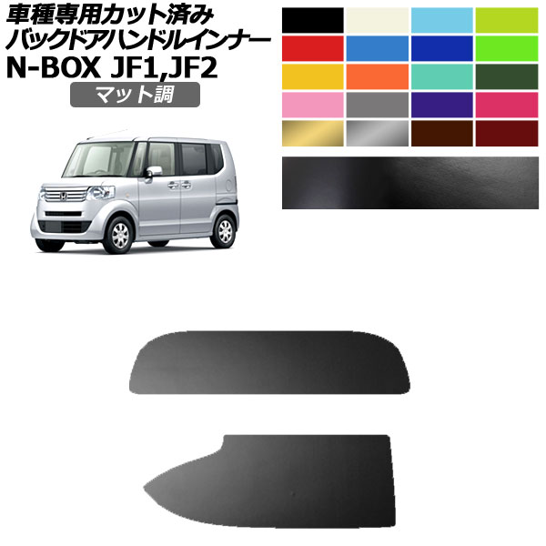 Хåɥϥɥ륤ʡƥå ۥ N-BOX JF1,JF2 2011ǯ122017ǯ08 ޥåĴ 롼2 1å(2) AP-PF2CFMT0099
