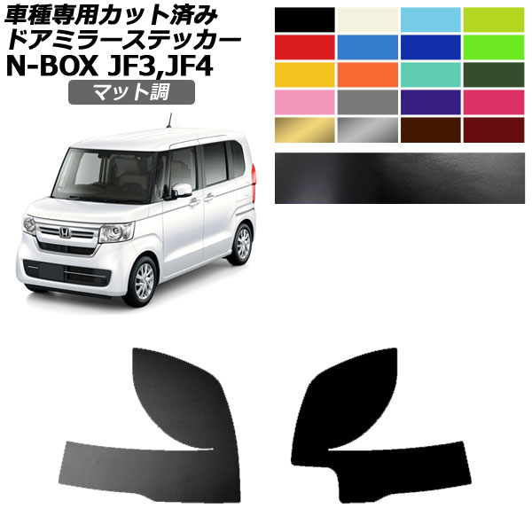 ɥߥ顼ƥå ۥ N-BOX JF3,JF4 2017ǯ092023ǯ09 ޥåĴ 롼2 1å() AP-PF2CFMT0106