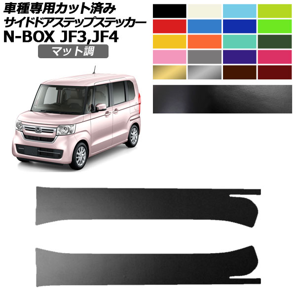 ɥɥƥåץƥå ۥ N-BOX JF3,JF4 2017ǯ092023ǯ09 ޥåĴ 롼2 1å(2) AP-PF2CFMT0108