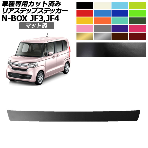 ꥢƥåץƥå ۥ N-BOX JF3,JF4 2017ǯ092023ǯ09 ޥåĴ 롼2 AP-PF2CFMT0109
