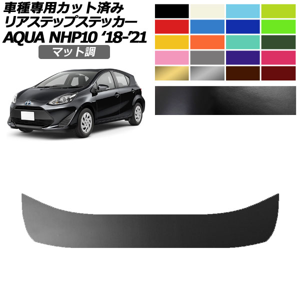 ꥢƥåץƥå ȥ西  NHP10 2018ǯ042021ǯ06 ޥåĴ 롼1 AP-PF2CFMT0129