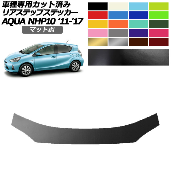 ꥢƥåץƥå ȥ西  NHP10 2011ǯ122017ǯ06 ޥåĴ 롼1 AP-PF2CFMT0131