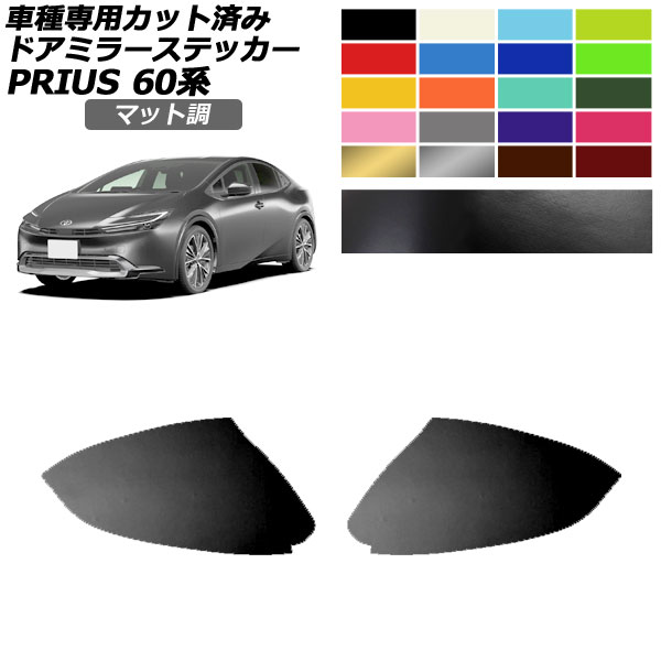 ɥߥ顼ƥå ȥ西 ץꥦ 60 2023ǯ01 ޥåĴ 롼1 1å() AP-PF2CFMT0132
