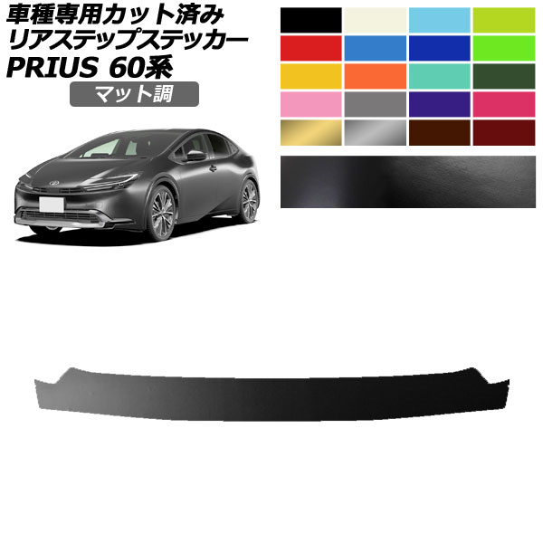 ꥢƥåץƥå ȥ西 ץꥦ 60 2023ǯ01 ޥåĴ 롼2 AP-PF2CFMT0135
