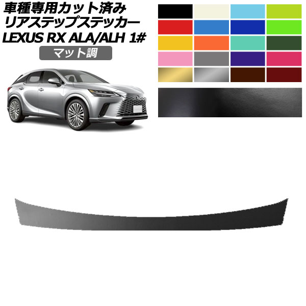 ꥢƥåץƥå 쥯 RX ALA/ALH 10 2022ǯ11 ޥåĴ 롼1 AP-PF2CFMT0148