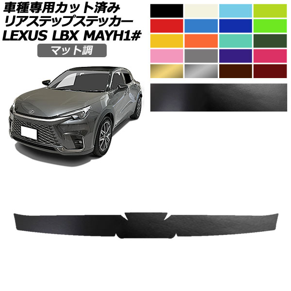 ꥢƥåץƥå 쥯 LBX MAYH10,MAYH15 2023ǯ12 ޥåĴ 롼2 AP-PF2CFMT0154