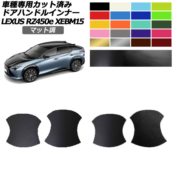 ɥϥɥ륤ʡƥå 쥯 RZ450e СL XEBM15 2023ǯ03 ޥåĴ 롼1 1å(4) AP-PF2CFMT0156