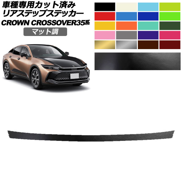 ꥢƥåץƥå ȥ西 饦󥯥С AZSH35/TZSH35 2022ǯ09 ޥåĴ 롼1 AP-PF2CFMT0215