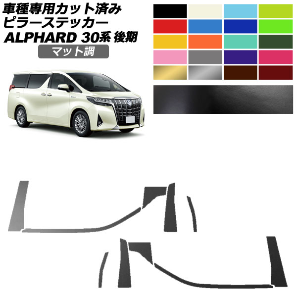 ԥ顼ƥå ȥ西 ե 30  2018ǯ012023ǯ05 ޥåĴ 롼2 1å(10) AP-PF2CFMT0236