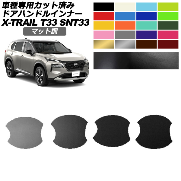 ɥϥɥ륤ʡƥå  ȥ쥤 T33 2022ǯ07 ޥåĴ 롼1 1å(4) AP-PF2CFMT0260