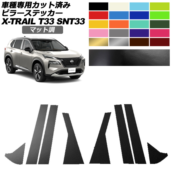 ԥ顼ƥå  ȥ쥤 T33 2022ǯ07 ޥåĴ 롼1 1å(8) AP-PF2CFMT0261