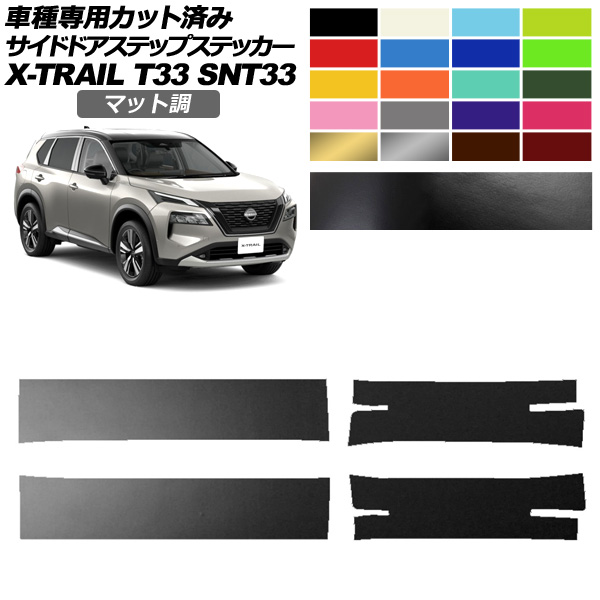 ɥɥƥåץƥå  ȥ쥤 T33 2022ǯ07 ޥåĴ 롼1 1å(4) AP-PF2CFMT0262