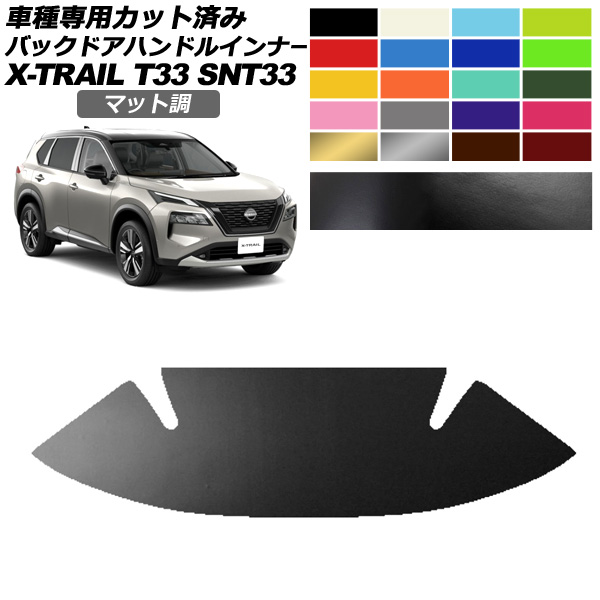 Хåɥϥɥ륤ʡƥå  ȥ쥤 T33 2022ǯ07 ޥåĴ 롼1 1å(1) AP-PF2CFMT0263