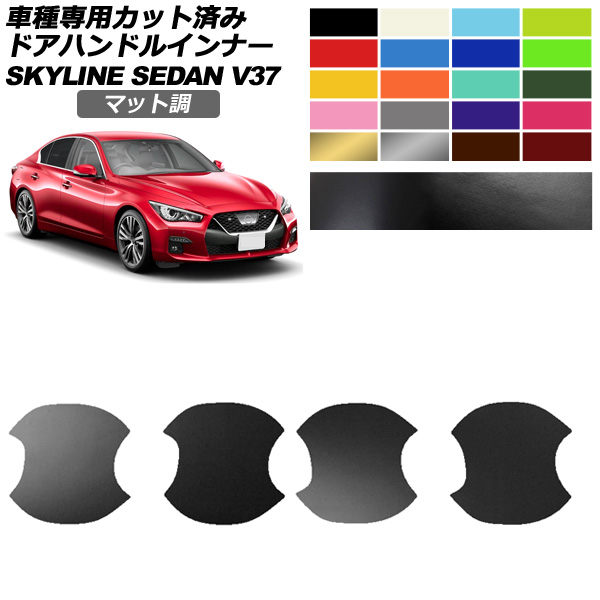 ɥϥɥ륤ʡƥå  饤 V37  2019ǯ09 ޥåĴ 롼2 1å(4) AP-PF2CFMT0269