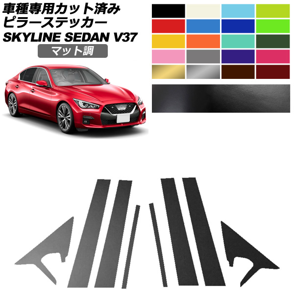 ԥ顼ƥå  饤 V37  2019ǯ09 ޥåĴ 롼2 1å(8) AP-PF2CFMT0270