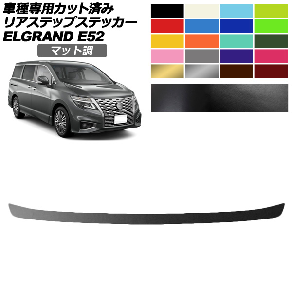 ꥢƥåץƥå  륰 E52  2020ǯ10 ޥåĴ 롼1 AP-PF2CFMT0275