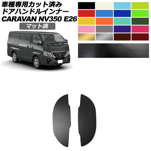 ɥϥɥ륤ʡƥå  NV350Х E26  4ɥ 2021ǯ11 ޥåĴ 롼2 1å(2) AP-PF2CFMT0276