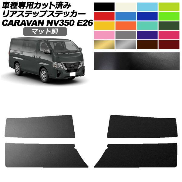 ꥢƥåץƥå  NV350Х E26  4ɥ 2021ǯ11 ޥåĴ 롼1 1å(4) AP-PF2CFMT0278