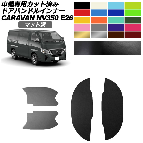 ɥϥɥ륤ʡƥå  NV350Х E26  4ɥ 2021ǯ11 ޥåĴ 롼2 1å(4) AP-PF2CFMT0279