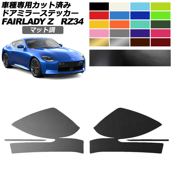 ɥߥ顼ƥå  եǥZ RZ34 2022ǯ04 ޥåĴ 롼1 1å() AP-PF2CFMT0282
