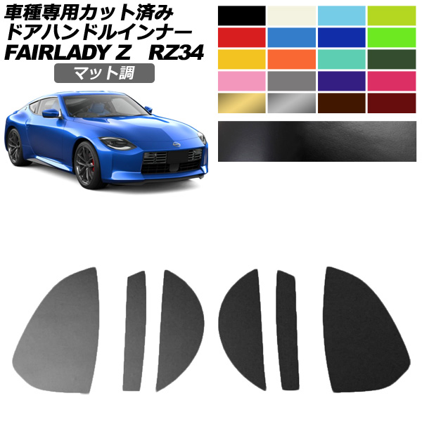ɥϥɥ륤ʡƥå  եǥZ RZ34 2022ǯ04 ޥåĴ 롼2 1å(6) AP-PF2CFMT0283