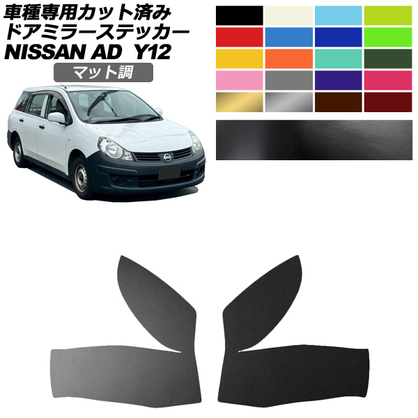 ɥߥ顼ƥå  AD Y12  2021ǯ05 ޥåĴ 롼1 1å() AP-PF2CFMT0296