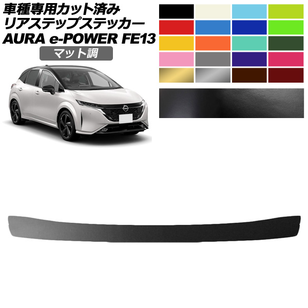 ꥢƥåץƥå   FE13  2021ǯ082024ǯ06 ޥåĴ 롼1 AP-PF2CFMT0306