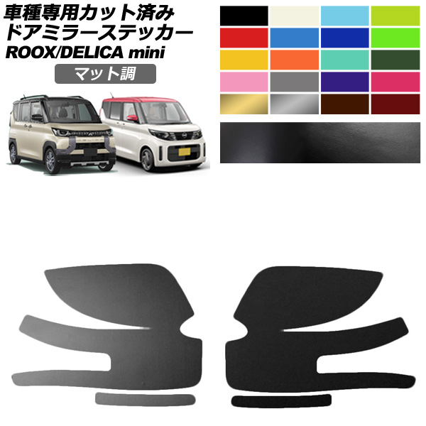 ɥߥ顼ƥå  ɩ 롼 ǥꥫߥ B40 B30  ޥåĴ 롼2 1å() AP-PF2CFMT0307