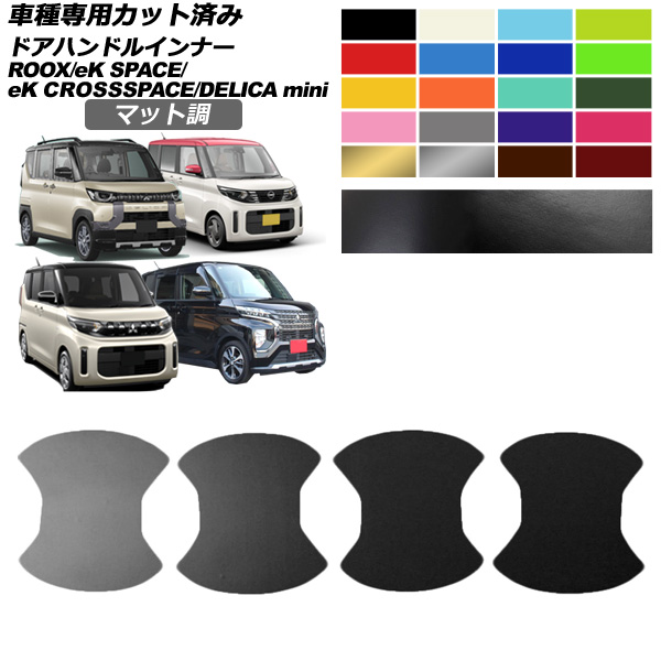 ɥϥɥ륤ʡƥå  ɩ 롼 eKڡ eKڡ ǥꥫߥ B40 B30 B34A,B37A  ޥåĴ 롼2 1å(4) AP-PF2CFMT0308