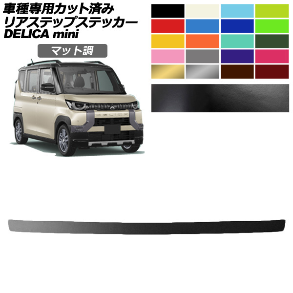 ꥢƥåץƥå ɩ ǥꥫߥ B30 2023ǯ05 ޥåĴ 롼2 AP-PF2CFMT0311