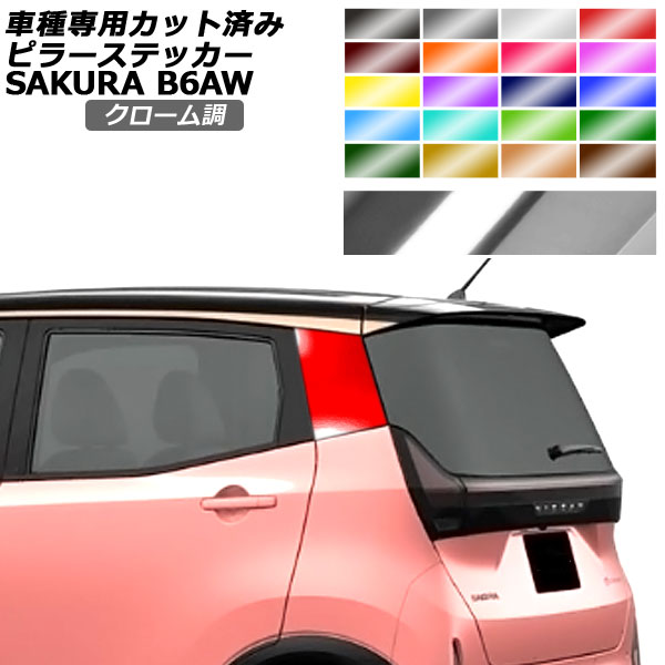 ԥ顼ƥå   B6AW 2022ǯ05 Ĵ ٤20顼 1å(2) AP-PF2CRM0018