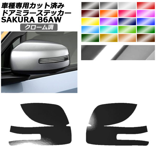 ɥߥ顼ƥå   B6AW 2022ǯ05 Ĵ ٤20顼 1å() AP-PF2CRM0019