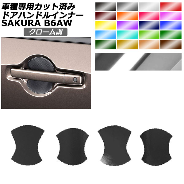 ɥϥɥ륤ʡƥå   B6AW 2022ǯ05 Ĵ ٤20顼 1å(4) AP-PF2CRM0020