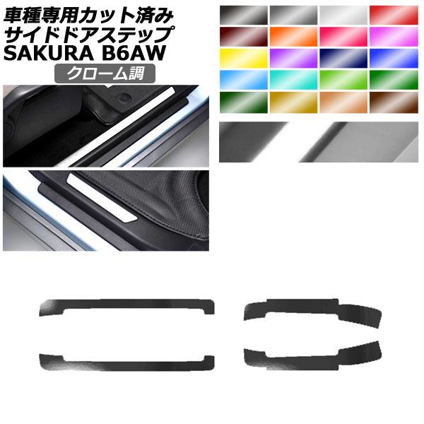 ɥɥƥåץƥå   B6AW 2022ǯ05 Ĵ ٤20顼 1å(4) AP-PF2CRM0021