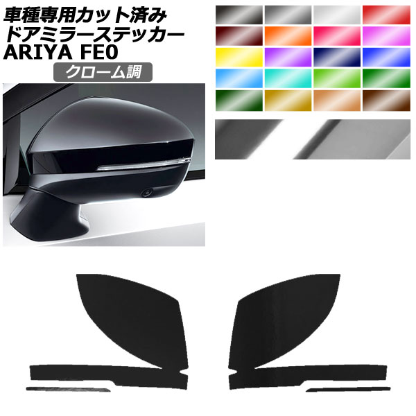 ɥߥ顼ƥå  ꥢ FE(FE0/SNFE0) 2022ǯ01 Ĵ ٤20顼 1å() AP-PF2CRM0024