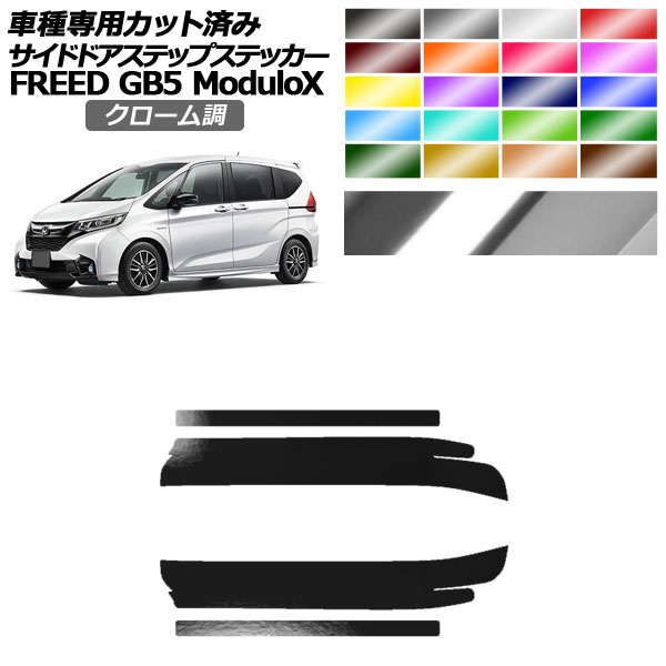 ɥɥƥåץƥå ۥ ե꡼ GB5 ǥ塼X 2016ǯ092019ǯ09 Ĵ ٤20顼 1å(4) AP-PF2CRM0040