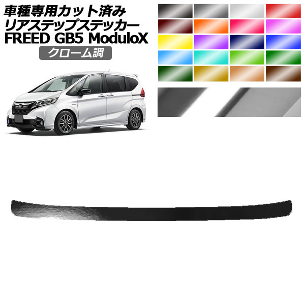 ꥢƥåץƥå ۥ ե꡼ GB5 ǥ塼X 2016ǯ092019ǯ09 Ĵ ٤20顼 AP-PF2CRM0041
