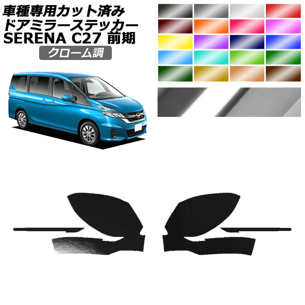 ɥߥ顼ƥå   C27  2016ǯ082019ǯ07 Ĵ ٤20顼 1å() AP-PF2CRM0042