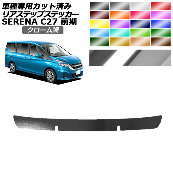 ꥢƥåץƥå   C27  X,G,XV 2016ǯ082019ǯ07 Ĵ ٤20顼 AP-PF2CRM0045