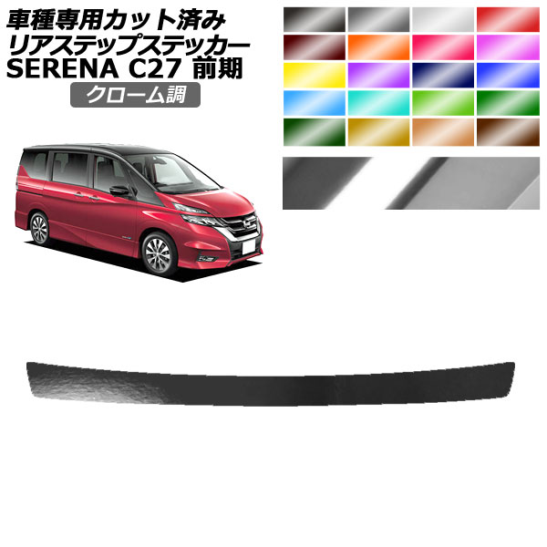 ꥢƥåץƥå   C27  ϥ,G,V/饤 2016ǯ082019ǯ07 Ĵ ٤20顼 AP-PF2CRM0046
