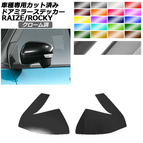 ɥߥ顼ƥå ȥ西 ϥ 饤 å A210A,A200A,A201A,A202A A210S,A200S,A201S,A202S 2019ǯ11 Ĵ ٤20顼 1å() AP-PF2CRM0059