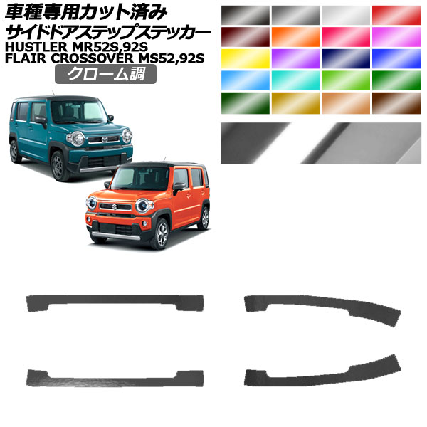 ɥɥƥåץƥå ޥĥ  ե쥢С ϥ顼 MS52S,MS92S MR52S,MR92S Ĵ ٤20顼 1å(4) AP-PF2CRM0080