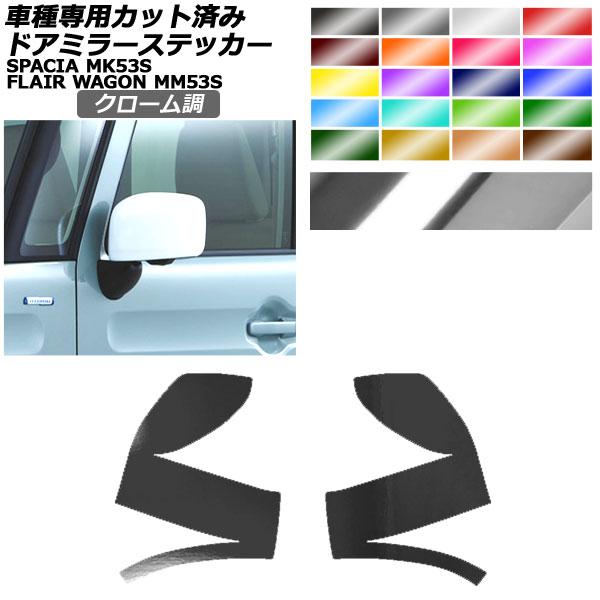 ɥߥ顼ƥå ޥĥ  ե쥢若 ڡ MM53S MK53S Ĵ ٤20顼 1å() AP-PF2CRM0083