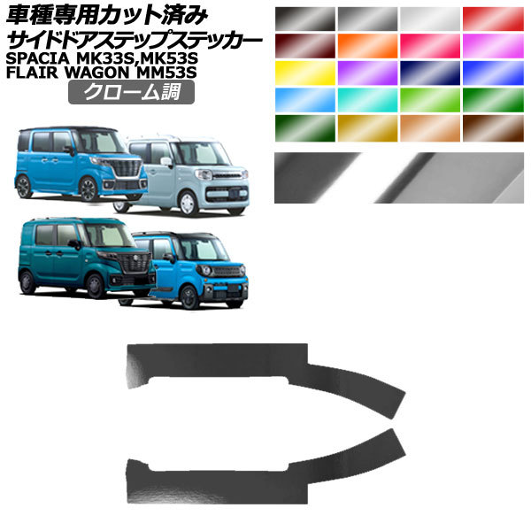 ɥɥƥåץƥå ޥĥ  ե쥢若 ڡ MM53 MK33,53 졼б Ĵ ٤20顼 1å(4) AP-PF2CRM0085