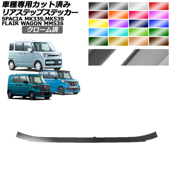 ꥢƥåץƥå ޥĥ  ե쥢若/ॹ ڡ//١ MM53S MK33V,MK53S եԲ ڡԲ Ĵ ٤20顼 AP-PF2CRM0086