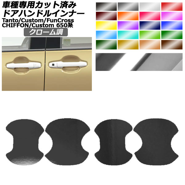 ɥϥɥ륤ʡƥå Х ϥ ե/ //ե󥯥 650 Ĵ ٤20顼 1å(4) AP-PF2CRM0089