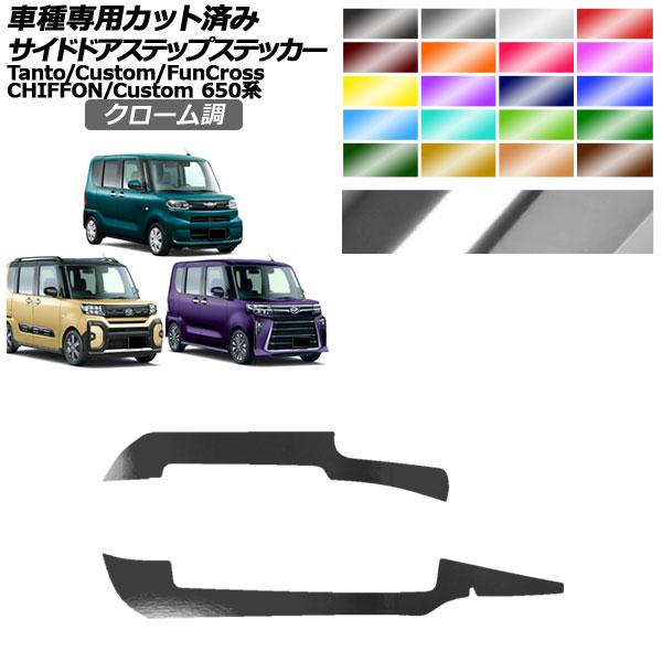 ɥɥƥåץƥå Х ϥ ե/ //ե󥯥 650 Ĵ ٤20顼 1å(2) AP-PF2CRM0090